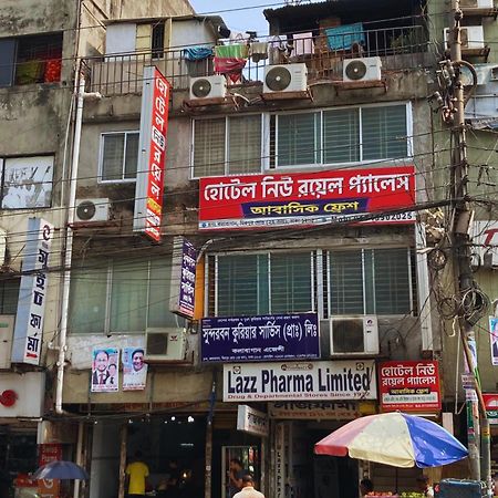 Hotel New Royal Palace Dhanmondi ダッカ エクステリア 写真