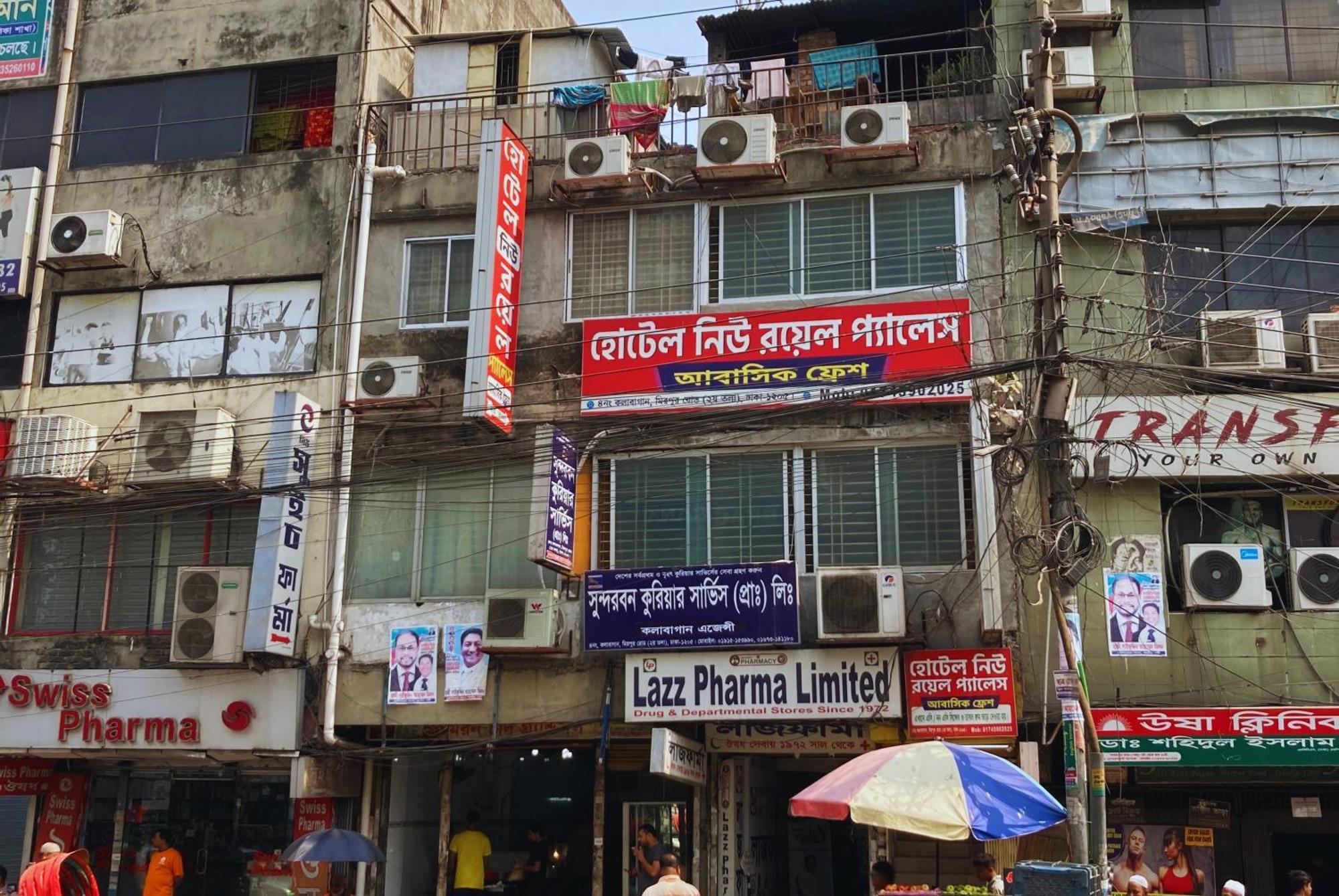 Hotel New Royal Palace Dhanmondi ダッカ エクステリア 写真